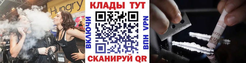 Где продают наркотики Бирюч МЕТАДОН  Каннабис  Альфа ПВП  ГАШ  МЕФ  КОКАИН 