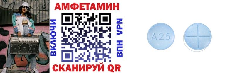 АМФ VHQ Бирюч
