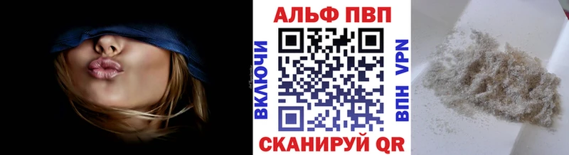 Alfa_PVP Crystall  Бирюч 