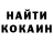 КОКАИН VHQ Patriotic Justice