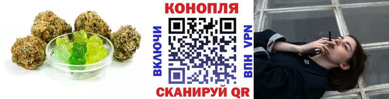 Еда ТГК марихуана  Бирюч 