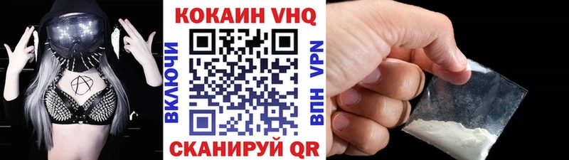 купить закладку  Бирюч  Cocaine 97% 