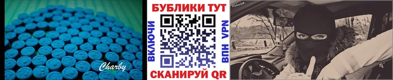 ЭКСТАЗИ TESLA  даркнет сайт  Бирюч 