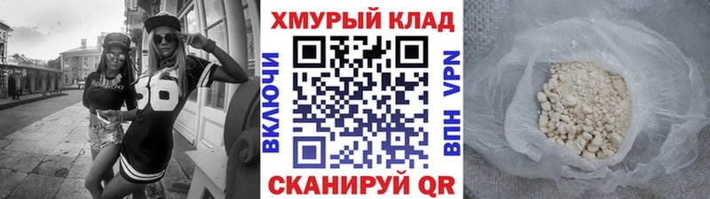OMG зеркало  Бирюч  ГЕРОИН Heroin 