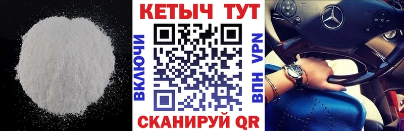 КЕТАМИН ketamine  Бирюч 