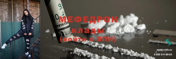 скорость Покачи