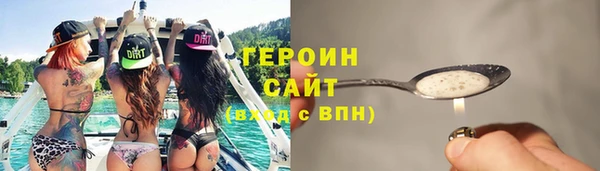 молекула духа Покров