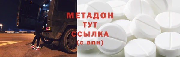 дистиллят марихуана Алзамай
