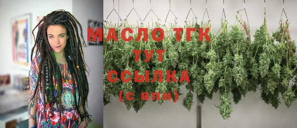 дистиллят марихуана Алзамай