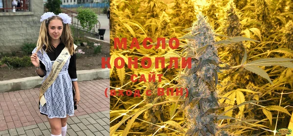 дистиллят марихуана Алзамай
