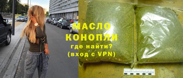 дистиллят марихуана Алзамай