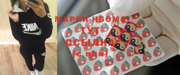 дистиллят марихуана Алзамай