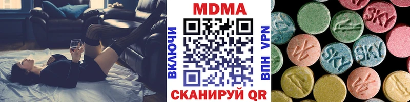 МДМА Molly где можно купить наркотик Бирюч