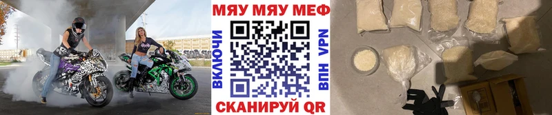 Меф мука  Бирюч 