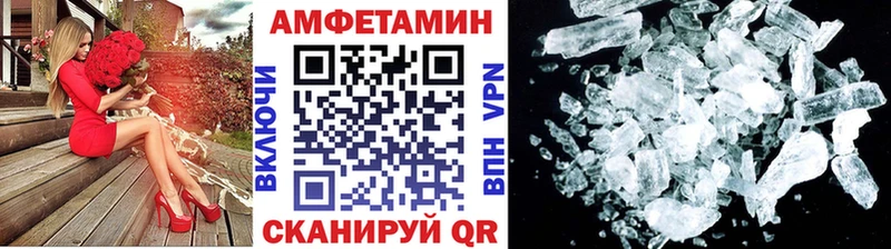 Метамфетамин мет  Бирюч 