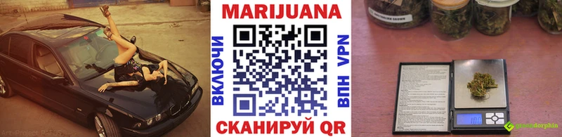 Шишки марихуана тримм  Бирюч 