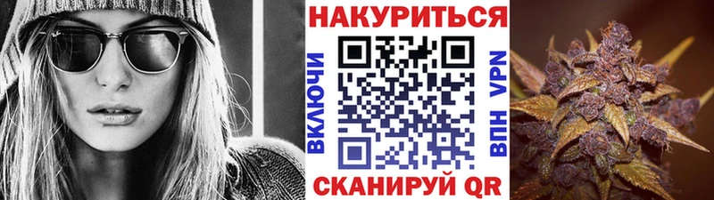 Канабис марихуана Бирюч